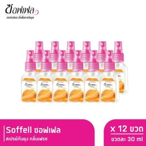 泰國Soffell防蚊液30ml與80ml不同香味展示圖
